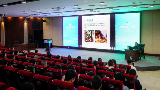 第六期“天府文旅大讲堂”：关注本土文化 讲好四川故事