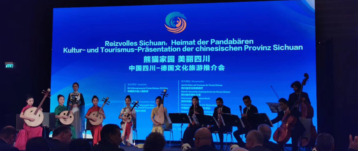 集团党委书记、董事长任丁率团在柏林参加中国（四川）-德国文化旅游推介会并签署战略合作协议