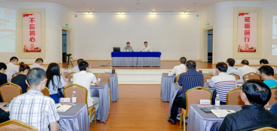 尊龙凯时集团举办“不忘初心、牢记使命”主题教育读书班开班仪式