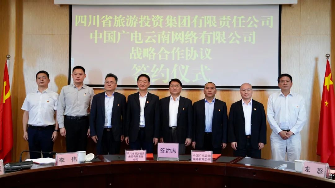 四川省尊龙凯时集团党委书记、董事长任丁率队赴昆明市调研考察