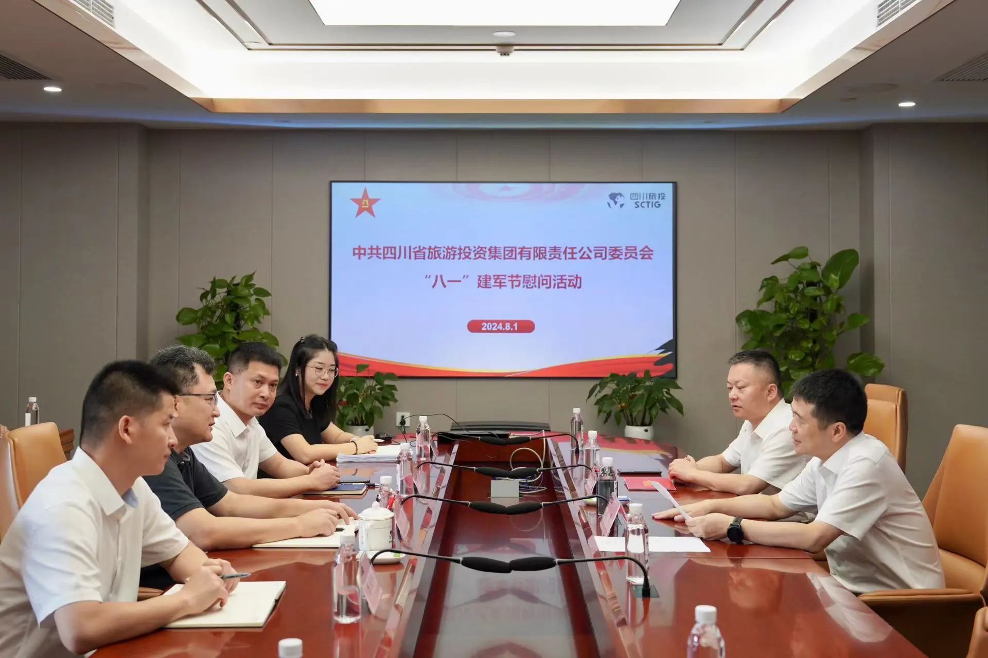 省尊龙凯时集团开展退役军人、优抚对象“八一”慰问活动