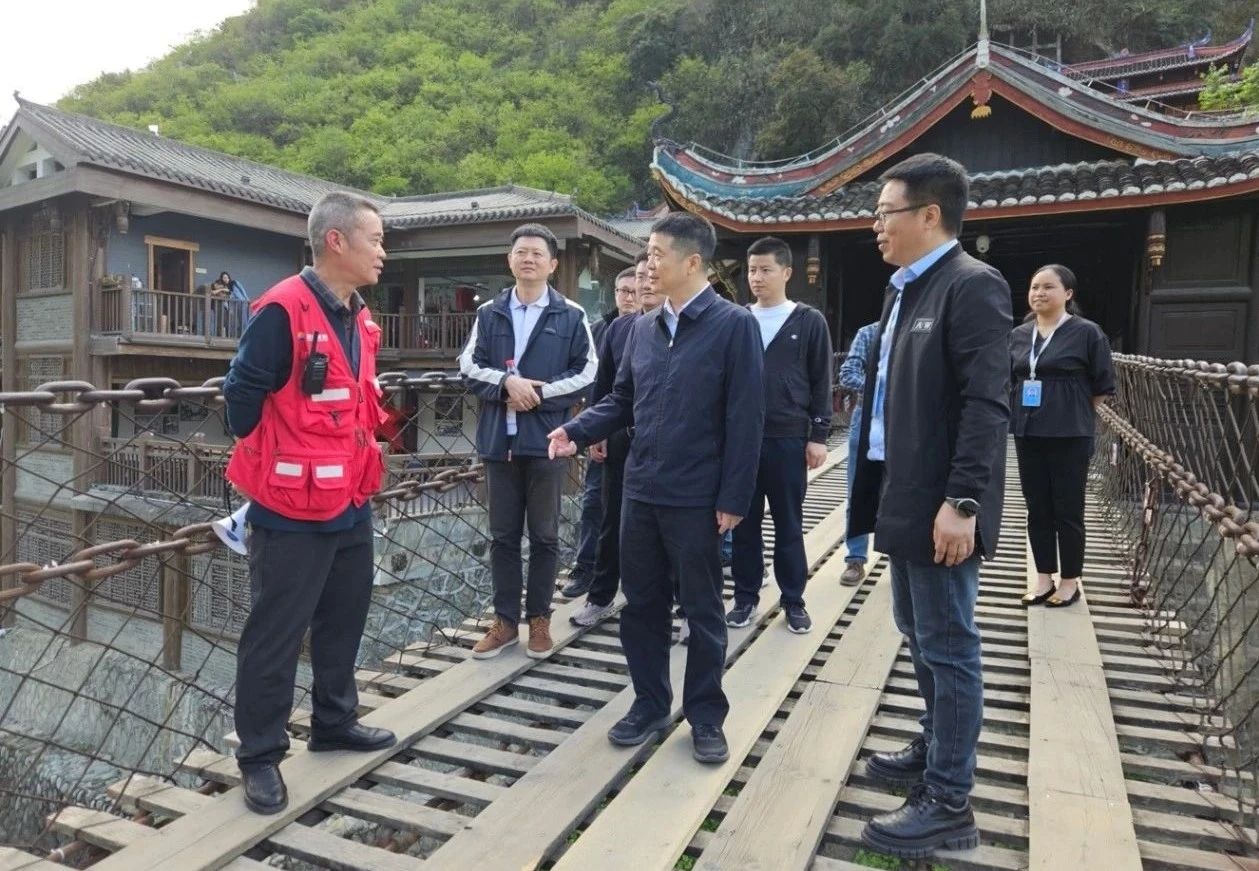 省尊龙凯时集团党委书记、董事长游勇率队到泸定桥和牛背山景区开展“五一”节前安全专项检查