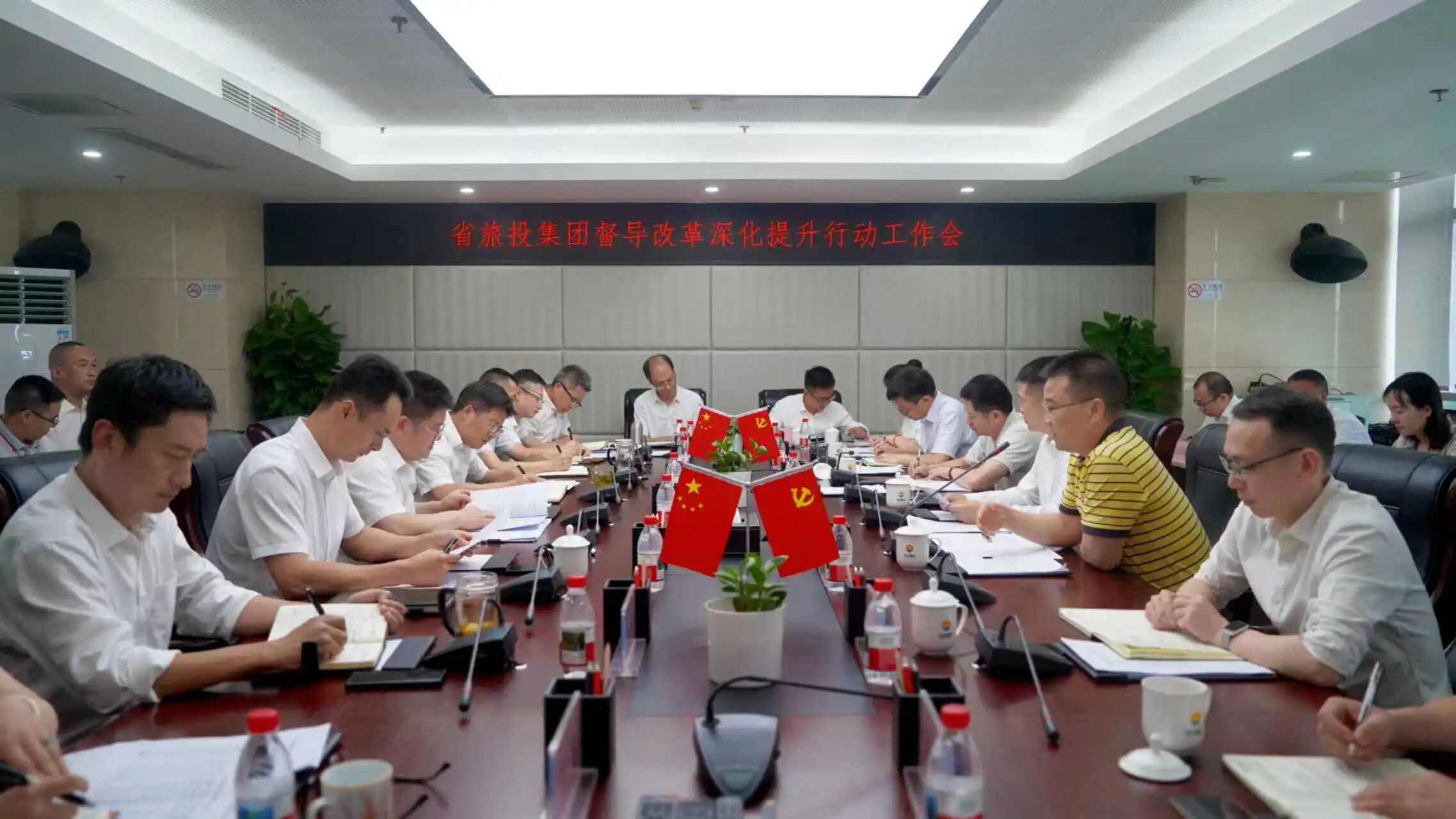 省尊龙凯时集团党委书记、董事长游勇赴四川景区发展集团调研督导